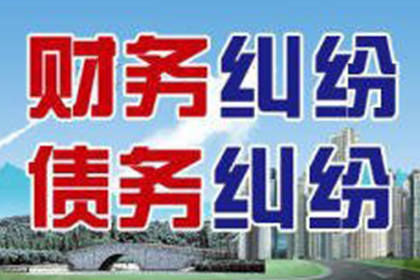 欠款不还，如何依法维权？